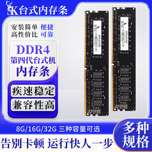 หน่วยความจำเดสก์ท็อป DDR4 8GB 2400MHz 2666MHz 2133MHz 3200MHz แรมคอมพิวเตอร์ที่ใช้ร่วมกันได้ 16GB 32GB รองรับ ECC - Product Image 4