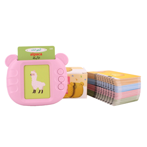 Lecteur de cartes flash parlantes multi-thèmes, jouet éducatif pour l'apprentissage cognitif des enfants - Product Image 1