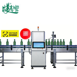 Machine d'inspection et d'acquisition de données de codes-barres QR pour palettes de cartons de bouteilles, avec association de codes de boîte et traçabilité anti-contrefaçon - Product Image 4
