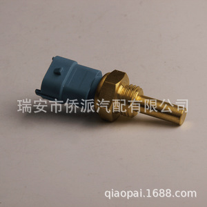 Capteur de température du liquide de refroidissement automobile 1426321 à connexion rapide pour usage automobile - Product Image 3