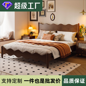 Solid Wood Walnut Double Bed 1.8m 1.5m Modern Minimalist Wave Shape Platform Bed Master Bedroom Wedding Bed American Retro Style - Product Image 4