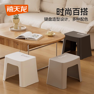 Taburete de Plástico Apilable, Silla Pequeña para Niños, para Uso en el Hogar, Sala de Estar y Baño - Product Image 3
