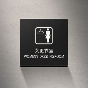 Panneau <span class=keywords><strong>de</strong></span> toilette personnalisé en acrylique pour salle <span class=keywords><strong>de</strong></span> bain Panneau <span class=keywords><strong>de</strong></span> toilette pour homme et femme - Product Image 4