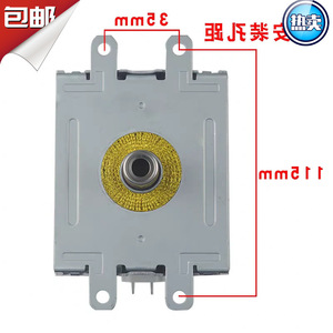 Magnetron Toshiba pour micro-ondes M24FB-610, composant haute tension pour réparation de four, pièce de rechange fabriquée en Thaïlande - Product Image 5
