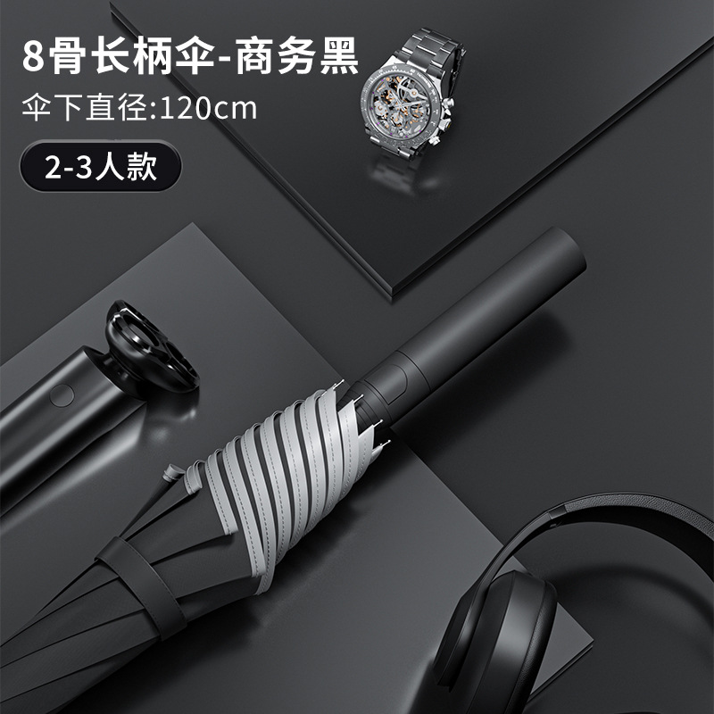 Business black-8 rib straight handle fiberglass, 120cm canopy