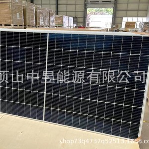 Panneau solaire PerC 545W monofacial de type P pour installation sur toiture - Product Image 1