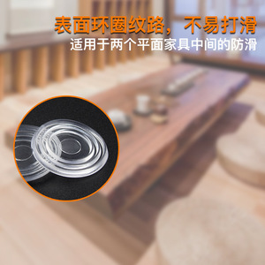 Tapis antidérapant en feutre pour meubles, épaisseur 2 mm, 24 mm x 18 mm, pour la protection des tables et des chaises - Product Image 5
