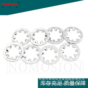 Rondelle de blocage NOMOSION à dents intérieures, zinguée, impériale 1/4 pouce, norme DIN471, anneau de retenue - Product Image 2