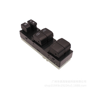Interruptores de Botón para Ventanas de Automóviles Nissan Altima 2014 07-12, 25401-ZN50C, Interruptor Regulador de Ventanas, Nuevo, Material ABS - Product Image 2