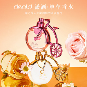 Deold xe đạp nước hoa lãng mạn ngọt ngào mùi hương lâu dài Eau de Parfum sương du lịch thân thiện cho phụ nữ - Product Image 2