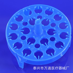 Taixing Wantong Medical Equipment Factory <b>Plastic</b> Round Floats 8 Hole And 20 Hole For Water Baths Centrifuge <b>Tube</b> Racks - Product Image 2