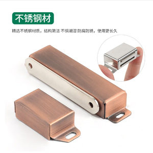 Loquet magnétique pour porte d'armoire en acier inoxydable, aimant puissant, design moderne, accessoire de quincaillerie pour meubles - Product Image 2
