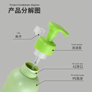 Rỗng Trẻ Em Của Gel Tắm Chai 500Ml Mousse Chai Sữa Rửa Mặt Bọt Nước Rửa Tay Mousse Bong Bóng Chai Với Bơm Bọt - Product Image 5