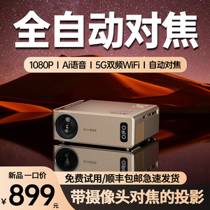 Ruishida Guangmi M7E <b>Projector</b> 1080P Android Smart Home Theater Full Auto Image Correction Built In Battery - Product Image 3