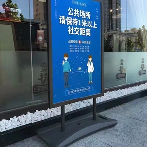 Hot Selling Multi-functional Water Injection Base Poster <strong>Display</strong> Stand - Product Image 2