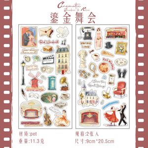 2 autocollants par paquet pour aménagement paysager, motifs de paysages lumineux et ombragés, design créatif de style américain - Product Image 6