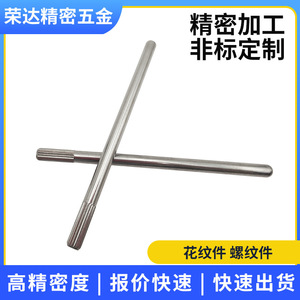 Tige moletée en acier inoxydable 2,2 mm x 180 mm personnalisable pour pièces mécaniques - Product Image 5