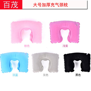 Almohada inflable en forma de U para el cuello del coche, 28x28x14cm, colores variados, reposacabezas de viaje para accesorios interiores de automóvil - Product Image 5