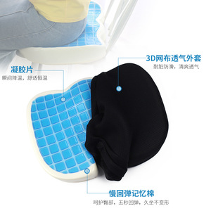 Cojín de asiento de espuma viscoelástica Saien Gel, negro, refrescante, firmeza media, para uso en casa, oficina y coche. - Product Image 4