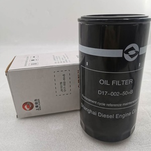 Kualitas tinggi SDEC POWER kapal laut kapal G128 bagian mesin diesel D17-002-50 + B elemen filter minyak - Product Image 5