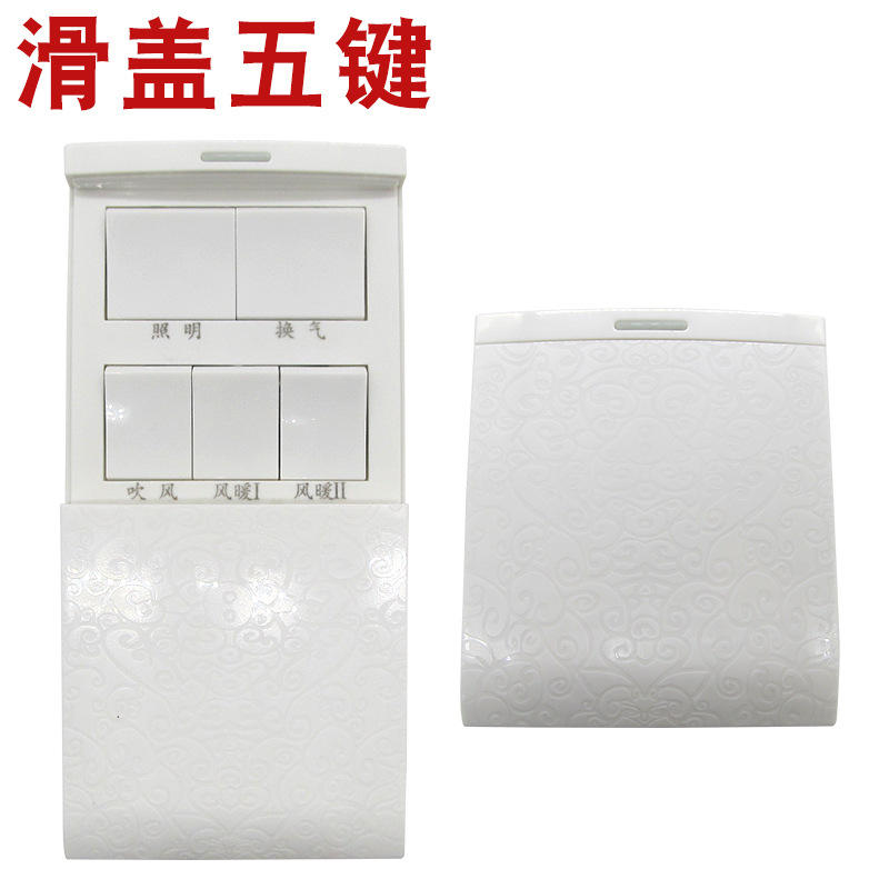 Tapa deslizante con 5 interruptores [Interruptor estándar para calentador de baño]