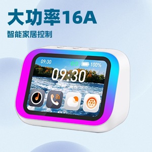   Réveil intelligent AI avec haut-parleur 5W, affichage des prévisions météo et lecteur de musique - Product Image 3
