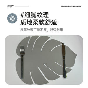 Salvamanteles Rochester Street Teardrop de color sólido, antideslizante, de cuero, de 12x9 pulgadas, para uso doméstico, hotelero y en restaurantes occidentales. - Product Image 2