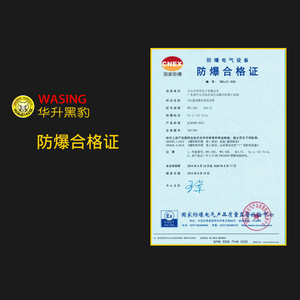WFL-H21 ไฟฉาย LED ป้องกันการระเบิด 2000 ลูเมนระยะ 800 ม. ไฟฉายมือถือแบบชาร์จไฟได้กันน้ำกลางแจ้ง - Product Image 3