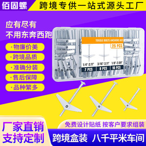 Baiguluo Toggle Bolts Anchors Kit 45 Pcs 1/4 3/16 1/8 Inch Drywall Fixing Hardware - Product Image 4
