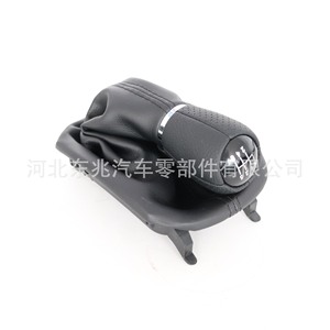 Seat Car Gear <b>Knob</b> Leather 6 Speed Ergonomic <b>Shift</b> Lever Cover DZ01Q20K28 - Product Image 2