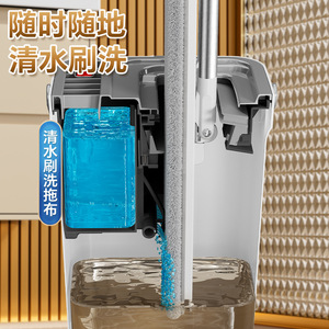 Mopa Plana con Tanque de Separación de Limpieza y Manchas, Microfibra Rectangular para Uso Doméstico, Doble Propósito Húmedo y Seco - Product Image 2