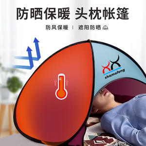 Tente de plage idéale pour l'extérieur avec protection solaire et appui-tête pour bronzer les jours les plus chauds de l'été - Product Image 5