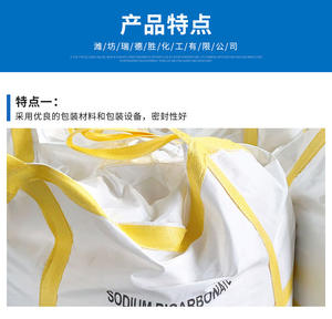 AS: 144-55-8 Bicarbonato de Sodio en Polvo Nahco3 de Origen Chino para Regulación de Alcalinidad - Product Image 2