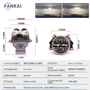 FANKAI ไฟหน้า LED ทรงกลมขนาด 3 นิ้ว 70W 30000Lm 6000K สำหรับรถยนต์ดัดแปลงแบบยูนิเวอร์แซล - Product Image 5
