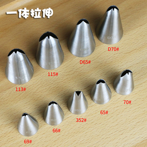 Stainless Steel Piping Nozzle Bow Shape For <b>Cake</b> <b>Decorating</b> Reusable Birthday <b>Cake</b> <b>Supplies</b> - Product Image 4