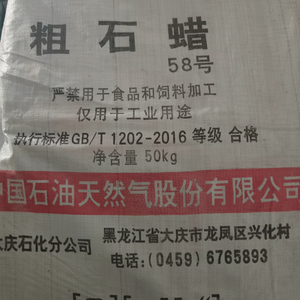 Cera de parafina totalmente refinada a precio de fabricante, cera de parafina a granel - Product Image 1