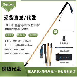 Bastones de senderismo de fibra de carbono de bambú, 3 secciones, ligeros, para senderismo al aire libre, caminatas de cross country. - Product Image 4