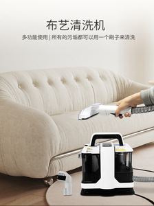 In Stock US EU UK Standard <b>Fabric</b> Cleaning Machine Multifunctional All-in-one Sofa Carpet Curtain Cleaner - Product Image 4