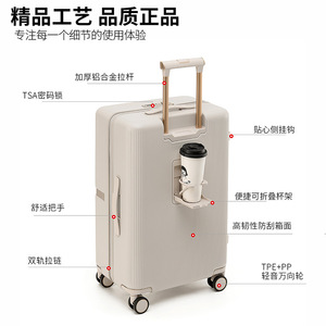 Maleta con Ruedas K903 de 24 Pulgadas, Cierre de Cremallera, Unisex, con Diseño de Rayas, Invierno 2025 - Product Image 2