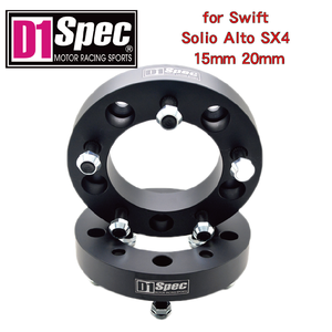 Black Anodized Broad Shoulder 54.1mm CB P1.25 for Swift Solio Alto SX4 Suzuki 4x100 54.1mm Centre Bore Wheel <b>Spacers</b> - Product Image 4
