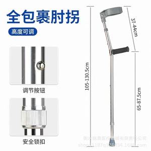 Muletas de Aleación de Aluminio al por Mayor del Fabricante, Bastones de Rehabilitación Ajustables en Altura de Acero Inoxidable para Discapacitados - Product Image 4