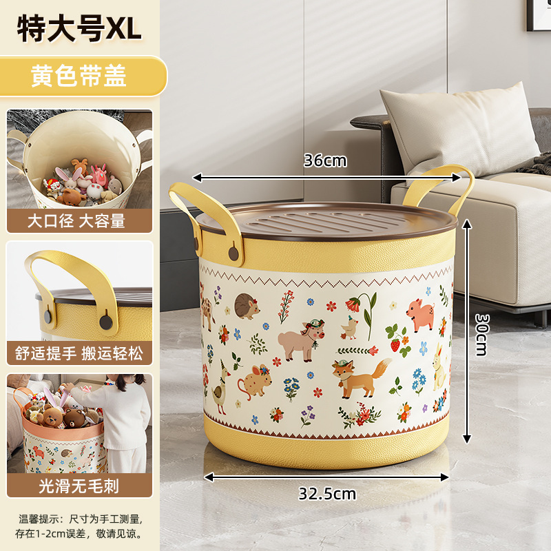 [With Lid] Extra Large XL - Yellow