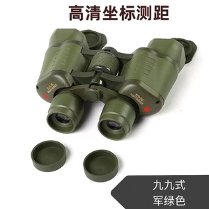SUNCORE Binoculars 50X50 Type 99 High Magnification Night Vision Natural Observation - Product Image 4