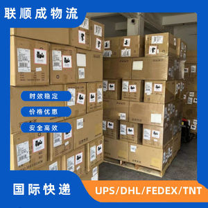 Lianshuncheng, Envío Exprés Internacional, Logística de Carga Aérea y Marítima de Shenzhen a Marruecos, Mauritania, Islas Marshall - Product Image 4