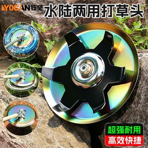 Yu Jian Rotary Blade 6 Tooth Impact Resistant Garden <b>Weeding</b> Disc Head - Product Image 3