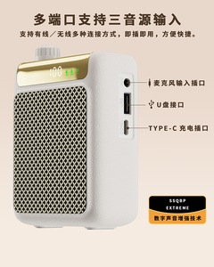 Amplificateur vocal 10W de puissance réelle, 20W de crête, avec micro-cravate sans fil 2.4G, batterie 2600mAh 25H, <span class=keywords><strong>USB</strong></span>/Type-C, pour enseignants et guides touristiques - Product Image 2