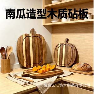Bandeja de madera con diseño de burbuja de habla, de acacia natural, madera maciza, multifuncional, para servir en la cocina, para pasteles y té - Product Image 5