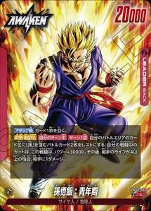 12 boîtes de cartes d'anime <span class=keywords><strong>Dragon</strong></span> <span class=keywords><strong>Ball</strong></span> <span class=keywords><strong>Super</strong></span> Card Game FB08 Saiyans Pride, cartes à collectionner originales japonaises <span class=keywords><strong>Dragon</strong></span> <span class=keywords><strong>Ball</strong></span> Booster Pack - Product Image 2