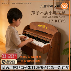 Clavier électronique en bois, 61 touches, multifonction, alimenté par batterie, pour adolescents, usage domestique - Product Image 2