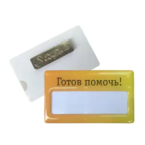 Exquisite Magnetic Plastic Emblem PVC Name Insert Paper Drop Glue Chest Card Magnetic Chest Card Pin Work Card